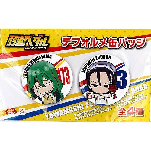 弱虫ペダル Grande Road デフォルメ缶バッジ 3 巻島裕介 東堂尽八 フリュー プライズ Pt03 遊you 通販 Yahoo ショッピング