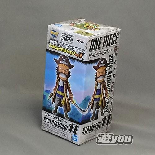 劇場版 One Piece Stampede ワールド コレクタブル フィギュア Vol 2 5 Stampede11 ゴール D ロジャー バンプレスト プライズ Pt05 遊you 通販 Yahoo ショッピング