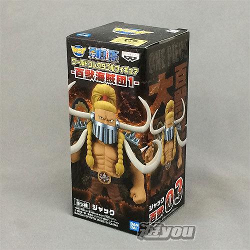 ワンピース ワールド コレクタブル フィギュア 百獣海賊団 1 3 百獣03 ジャック バンプレスト プライズ P2102t03 遊you 通販 Yahoo ショッピング