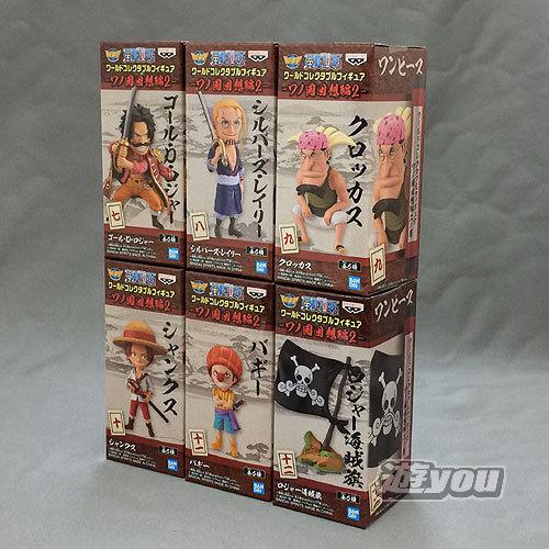 BANPRESTO ワンピース ワールド コレクタブル フィギュア ワノ国