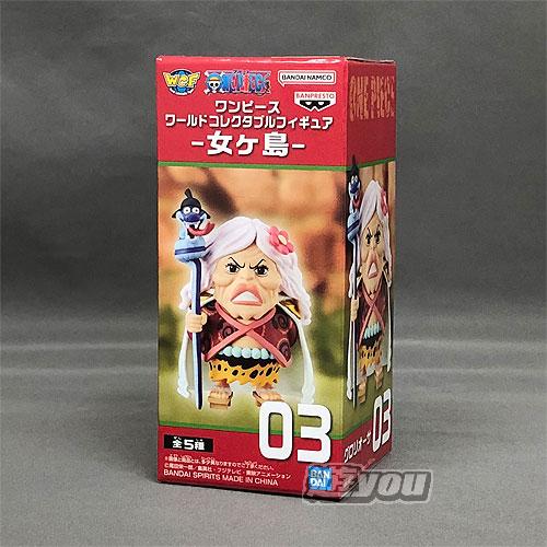 ワンピース ワールド コレクタブル フィギュア 女ヶ島 3：グロリオーサ