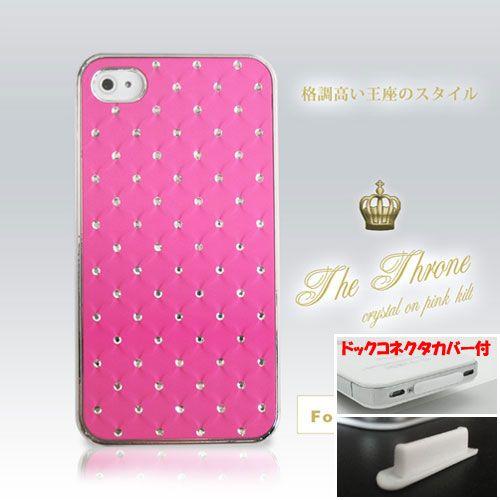 iphone4/4S対応ケース カバー 極上ラグジュアリー クリスタル シリーズ ピンク｜yuyou