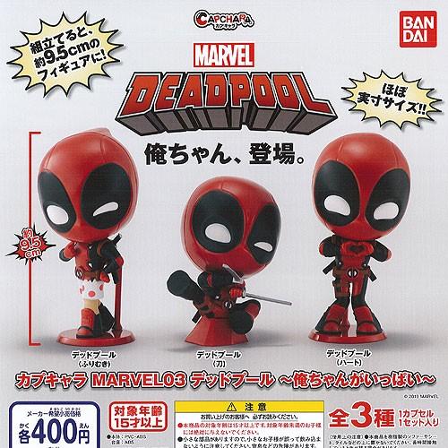 新しい デッド プール Ss 100 イラスト