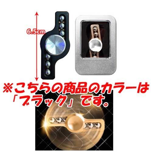 ハンドスピナー 1：エンクローズスピンハンド(ブラック) : 遊you