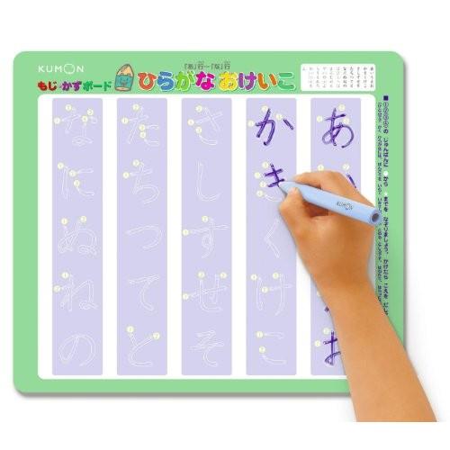 注目の福袋 くもん もじ かずボード 水でおけいこ もじかずカタカナ 3歳以上 Kumon