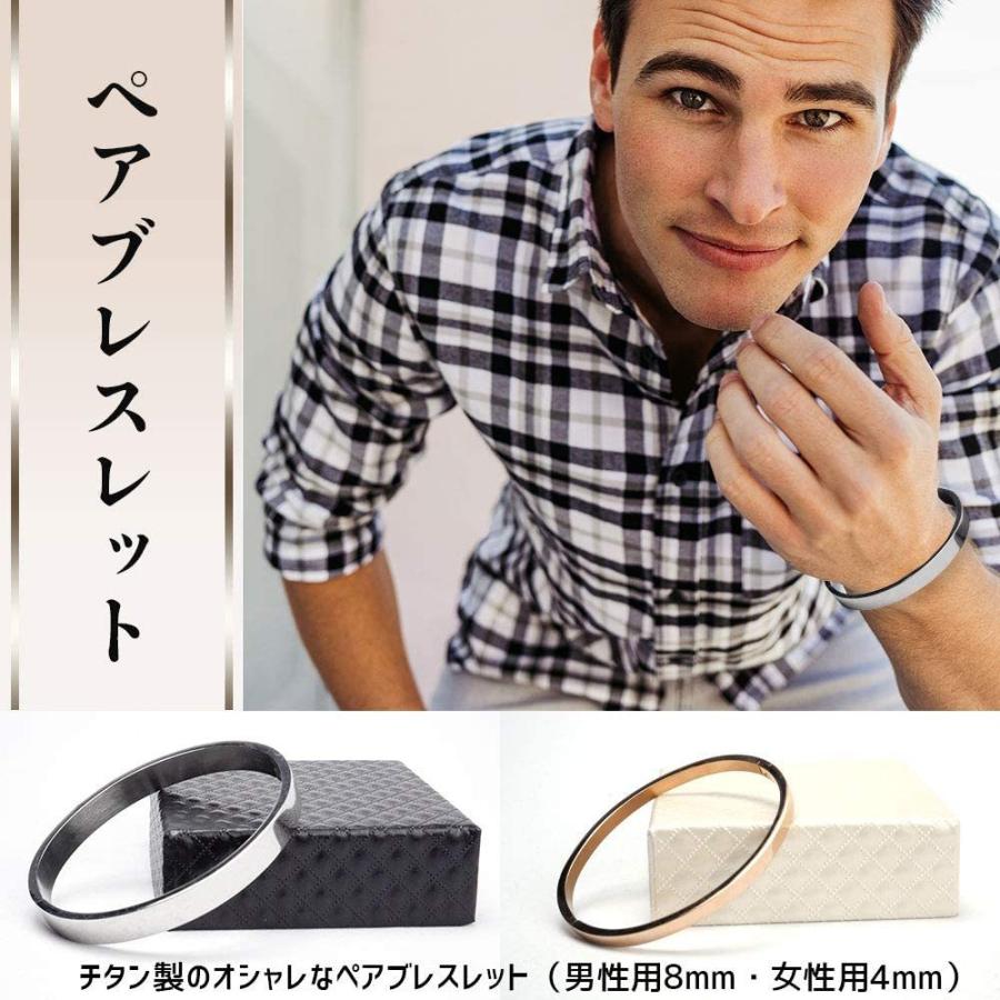 訳アリ ペア ブレスレット 2個セット チタン 金属アレルギー カップル