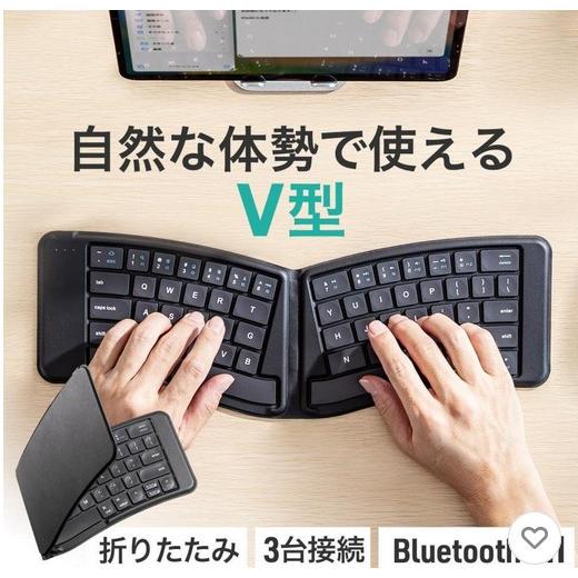 SANWA DIRECT（サンワダイレクト） 折りたたみキーボード 折り畳み