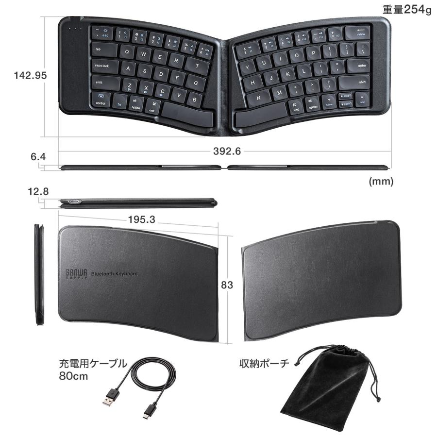 SANWA DIRECT（サンワダイレクト） 折りたたみキーボード 折り畳み