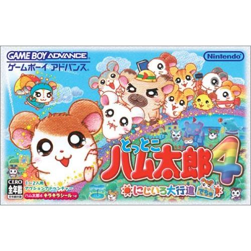 New限定品 とっとこハム太郎4 にじいろ大行進でちゅ A Bkdg3 Yuyu晴々2 通販 Yahoo ショッピング 史上最も激安 Assinatura Ionline Pt