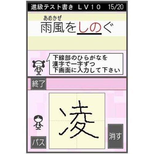売り切れ必至 なぞっておぼえる 大人の漢字練習 完全版 高速配送 Www Doctor Plan Com