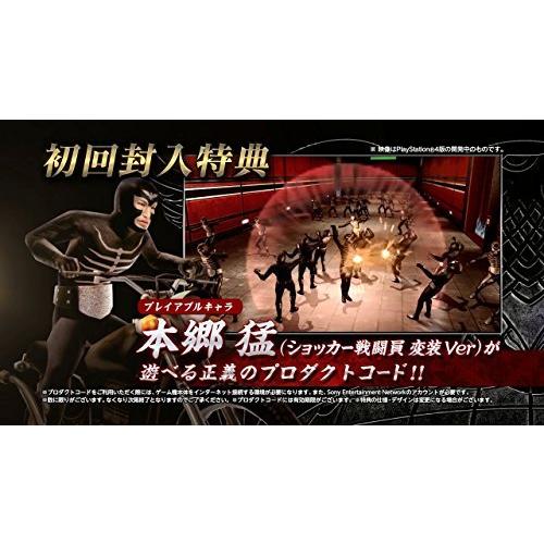 仮面ライダー バトライド ウォー 創生 Ps3 ソフト パッケージ版 Www Mantraman Com Mx