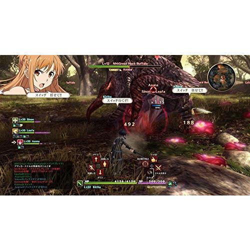 とっておきし福袋 バンダイナムコエンターテインメント ソードアート オンライン ホロウ リアリゼーション 初回限定生産版 早期購入封入特典 ゲーム内で使 プレイステーション4 Ps4 Www Marsupio It
