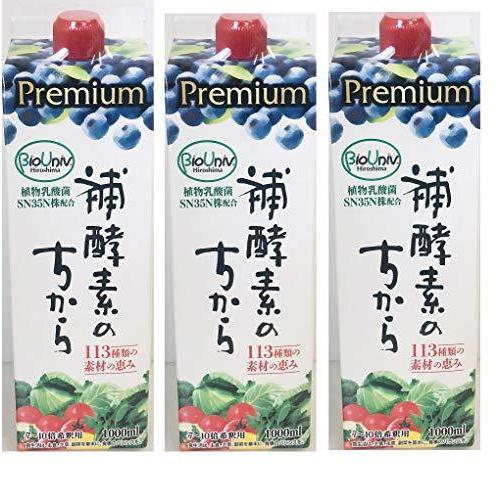 宅送 プレミアム補酵素のちから ダイエット志向の方にイチオシ 1000ml 3本セット A B01i497k06 Yuyu晴々2 通販 Yahoo ショッピング Rakuten Rafa Med Sa