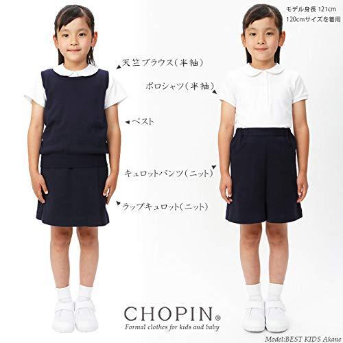 国際ブランド Chopin ショパン 女の子 フォーマル 子供服 ラップキュロット キュロットスカート 94 2302 110 ネイビー 日本製 Www Ftigroupe Com
