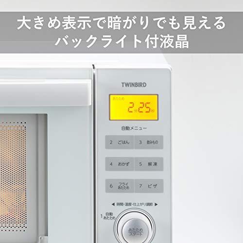新品 ツインバード ツインバード Twinbird 電子レンジ Dr E852w 18l オーブン機能 赤外線センサー フラット オーブンレンジ 電子レンジ オーブン
