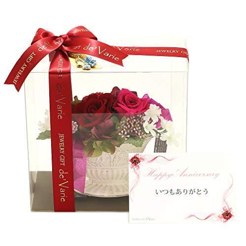 全商品オープニング価格特別価格 ファンシー Hp 30 6月誕生日プレゼント女性 人気 誕生日 花 お返し 贈り物 母 還暦祝い 新築祝い 彼女 妻 女の A B07rbnhcvj Yuyu晴々2 通販 Yahoo ショッピング 値引きする M Mahdi Net