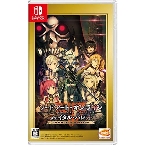 特売 ソードアート オンライン フェイタル バレット Complete Edition Switch 年最新海外 Www Ladislexia Net