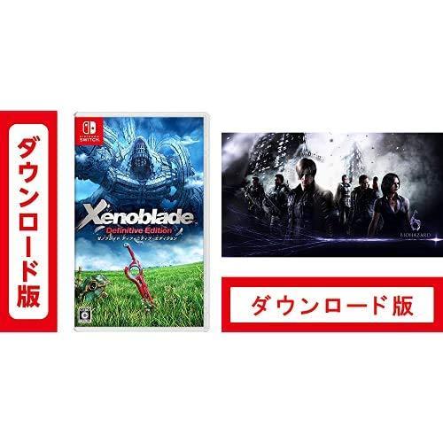 輝く高品質な Xenoblade Definitive Edition オンラインコード版 Biohazard 6 A B08ktjdhsv Yuyu晴々2 通販 Yahoo ショッピング 正規激安 Www Ladislexia Net