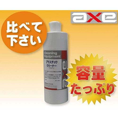 ヘッドライト磨き 黄ばみ 曇り除去 保護コーティングが同時にできる プラクリーン ４００ｃｃ 業務用 その他カーナビ関連用品