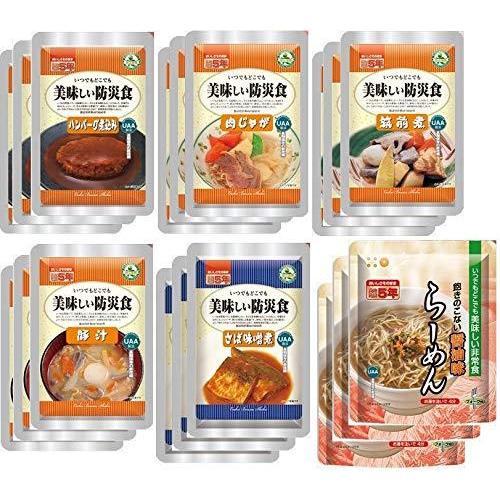 国内正規品 常温５年保存の美味しい防災食６種各３食計１８食セット ハンバーグ煮込み サバ味噌煮 肉じゃが 豚汁 Cisama Sc Gov Br