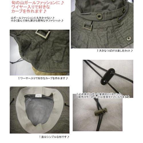 山ガール ファッション 帽子 Uvカット テンガロンハット 7641 1602ブラック サファリハット レディース 山ガ A B00fgofe24 Yuyu晴々 通販 Yahoo ショッピング