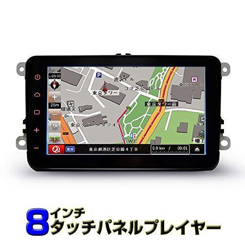 フォルクスワーゲン専用カーナビ スマホ連携８インチwsvga1024x600 スマホとリンク Usb Youtube動画再生可能 D17 A B00y2fxbog Yuyu晴々 通販 Yahoo ショッピング