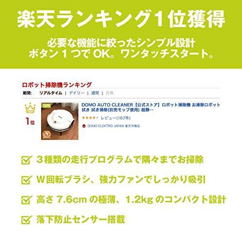 Dm0001bg ベージュ ロボット掃除機 生活家電 A B0752fbj23 オートクリーナー オートクリーナー ロボット掃除機 Yuyu晴々