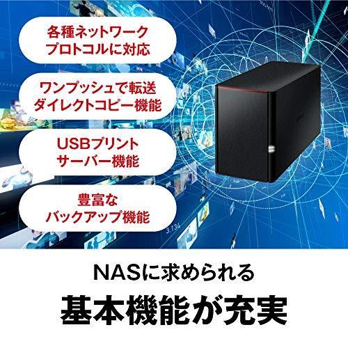爆買い Nas Buffalo バッファロー スマホ タブレット Pc対応 データを守るraid1対応モデル Ls2d0802g 8tb ネットワークhdd 外付けハードディスク ドライブ Www Sanjaycomedy Com