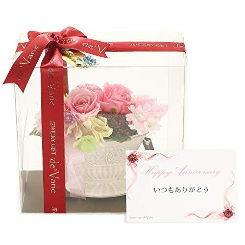 クーオンライン ファンシー Hp 31 10月誕生日プレゼント 女性 人気 贈り物 誕生日 花 彼女 妻 女の子 お返し プリザーブドフラワ A B07r9xh5c2 Yuyu晴々 激安大特価高評価 Colegiocortex Com Br