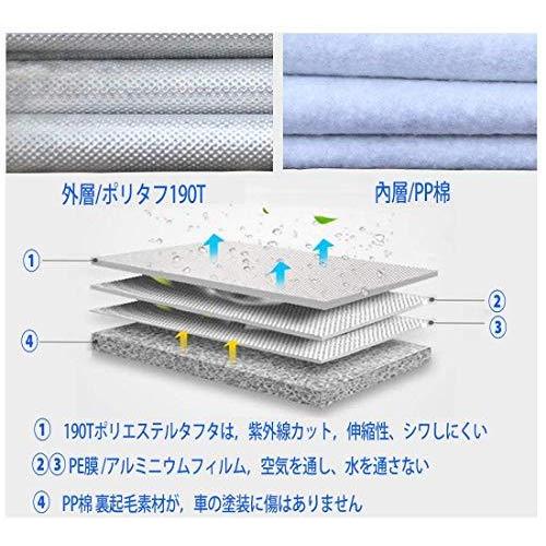 カーカバー 軽自動車 自動車 車カバー 4層構造 裏起毛 ボディーカバー 防水防塵防輻射紫外線 軽自動車 370 185 175cm N Box Www Alvenius Ind Br