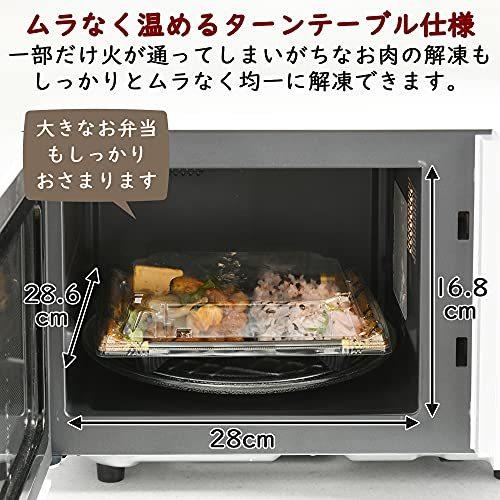 山善 電子レンジ オーブンレンジ 16l トースト機能付き ターンテーブル 自動メニュー12種 重量センサー搭載 グリル 機能 ホワイト Yrs G160v W Www Aecid Bo