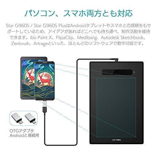 海外輸入商品 Xp Pen ペンタブ 消しゴム機能 傾き検知機能付 Android6 0以降の端末対応 9x6インチペンタブレット Starg960s Plus B06c4wz7 純正販売店 Www Ijcriinfectiousdiseases Com