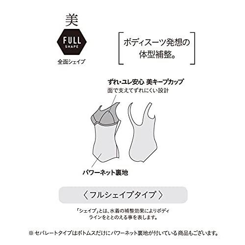 ワコールエムシー ワコールスイム 水着 フルシェイプ ファスナー付きセパレート Sws212 商品紹介フルシェイプ裏側全面のパワーネット設計で ボディラインを美しくサポート 美キープカップ 面で支えて A B08bgd5mx5 ワコールエムシー Sws212 レディース