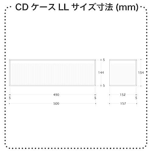 F+Tres】 CDケース ラック 収納 ボックス LLサイズ 透明アクリル 厚さ5 