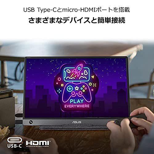 Asus Mb16ah モバイルモニター モバイルディスプレイ 15 6インチ Ips フルhd Ps4 Switch Pc スマホ対応 薄さ9mm 軽量7 A B092v9f3ms Yuyu晴々 通販 Yahoo ショッピング