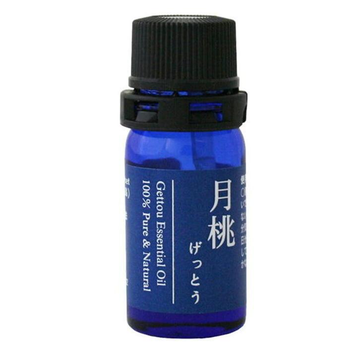 月桃 精油 エッセンシャルオイル 5ml（青）シマ月桃 日本月桃 アロマ