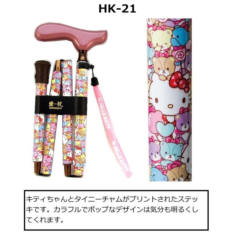 キティ　1脚 楽天市場】ハローキティ 足長キティ チャーム キーリング 日焼けキティ