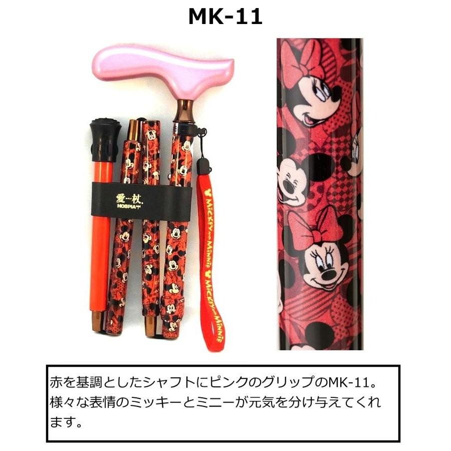 Disney 杖 ステッキの商品一覧 介護用品 ダイエット 健康 通販 Yahoo ショッピング