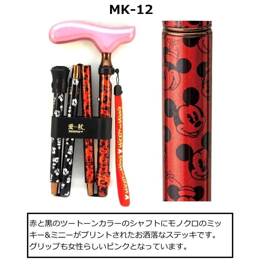 ディズニーステッキ　ミッキー Amazon.co.jp: ブラック 杖 折りたたみ 軽量 アルミ製