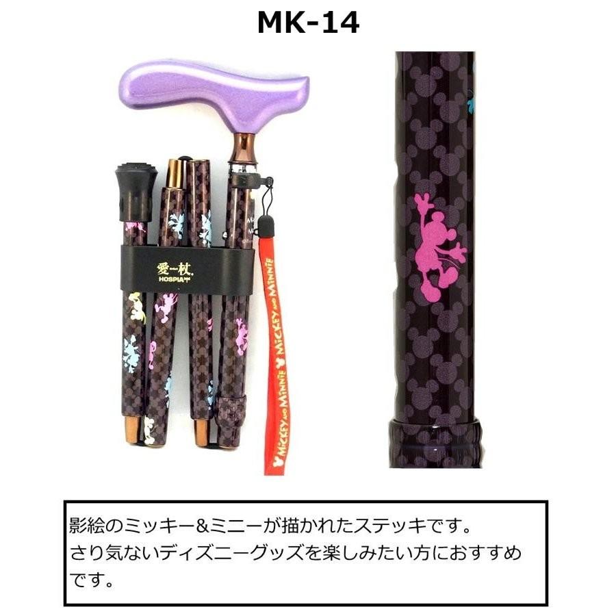 ディズニーステッキ　ミッキー Amazon.co.jp: パープル 杖 折りたたみ 軽量 アルミ製