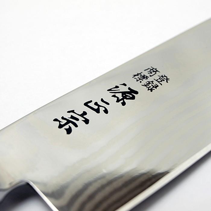 東源正信 裂き包丁 刃渡り17cm 極少