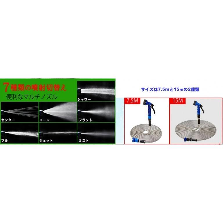 ガーデンステンレスホース 15m 7種の噴射切り替え メタルホース 散水ホース｜yuyu-honpo｜04