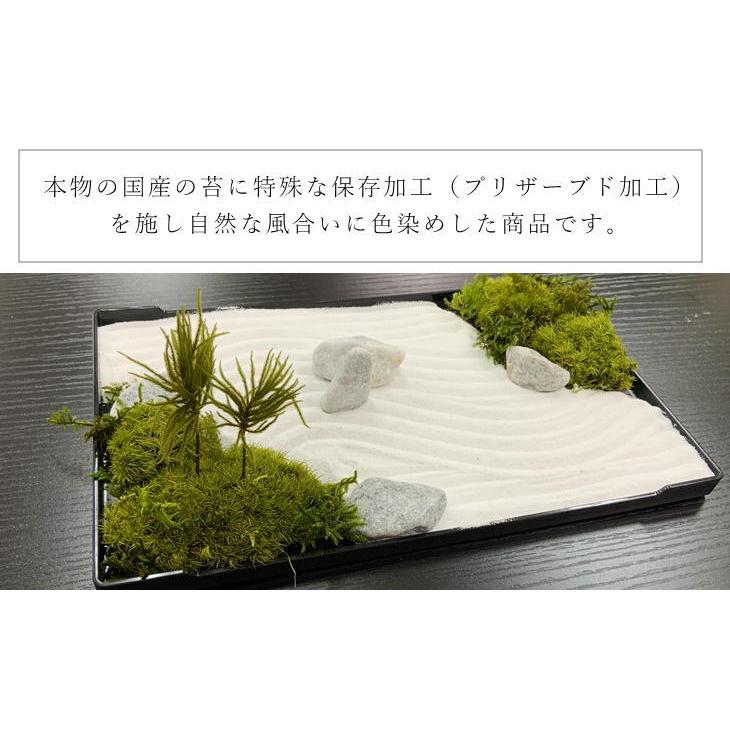 国産苔使用 苔プリ 枯山水キット ミニチュア 庭園 工作 自作 天然苔 日本庭園 和風 日本 お土産 雑貨 癒し コケ Hvj 2109 Ke 悠々本舗 通販 Yahoo ショッピング