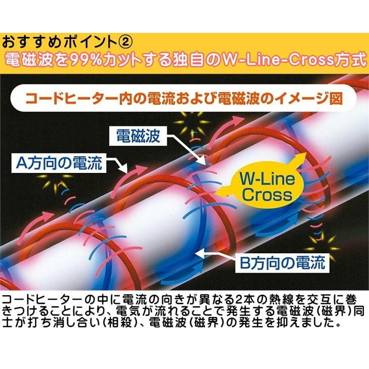 ゼンケン Zenken  電気ホットカーペット 2畳用 本体+カバーセット／ZC-20P ひかえめモード搭載 電気カーペット｜yuyu-honpo｜04