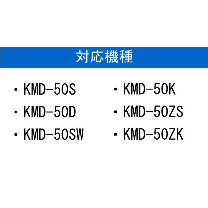 アクアホーム 交換用カートリッジ 浄水器 C-KMD-50-Z Aqua home アクアホーム 交換用カートリッジ 浄水器 C-KMD-50-Z Aqua home