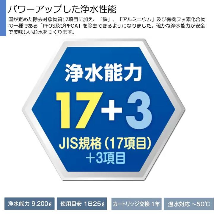 ゼンケン Zenken 2023年発売 ビクラ浄水器2 オシャレ かわいい ゼンケン Zenken 2023年発売 ビクラ浄水器2 オシャレ かわいい