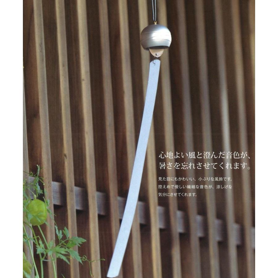 風鈴 涼風 すずかぜ 小泉屋 青銅製 高岡銅器 デザイン ふうりん オシャレ おしゃれ 日本製 国産 Koi 1907 Sz 悠々本舗 通販 Yahoo ショッピング