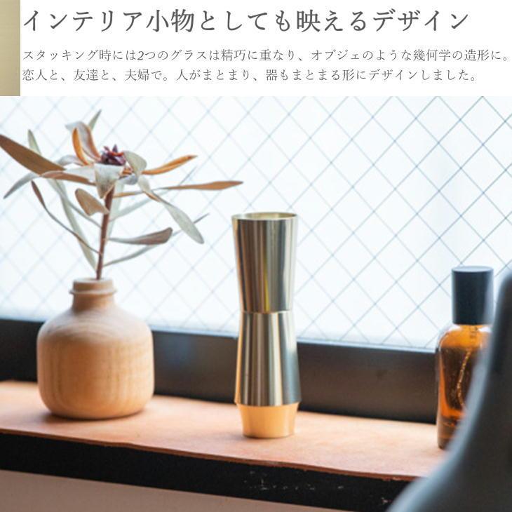 小泉屋 乾杯ベル ペア kanpai bell Pair 2個1セット 真鍮製 酒器 金属 