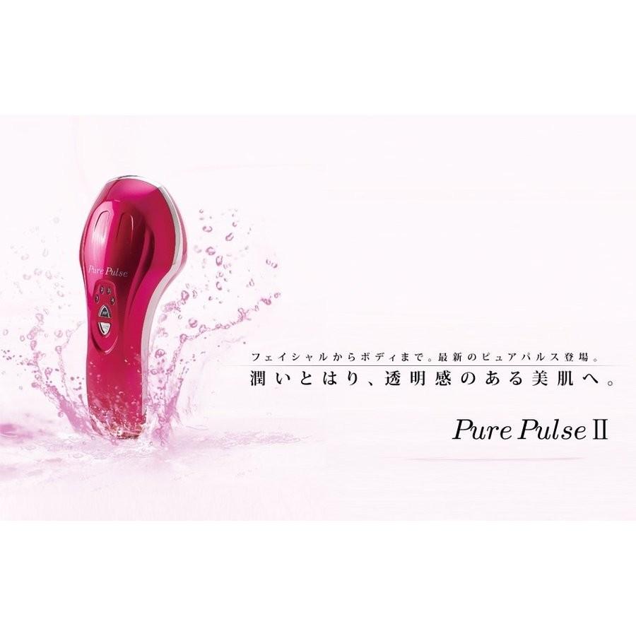 マルタカ・パルス　ピュアパルスⅡ　美顔器 楽天市場】＜マルタカ・パルス＞PurePulse2（ピュアパルス2