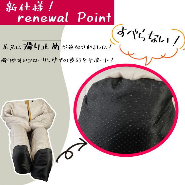 即納 人型寝袋 NEW 動けるあったか寝袋 L-LL サイズ 滑り止め